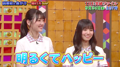 スクリーンショット 2020-09-24 10.52.29