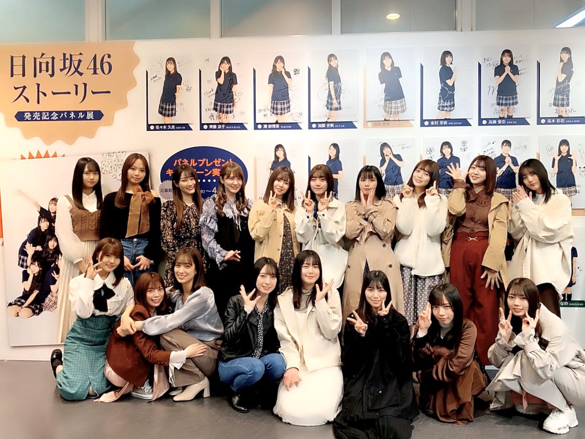 日向坂46 かとしの ヒ ポーズに疑惑の声wwwwwwwwwww 日向坂46まとめ 日向速報 日向坂46 かとしの ヒ ポーズに疑惑の声wwwwwwwwwww 日向坂46まとめ 日向速報