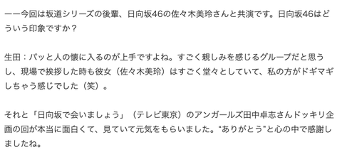 スクリーンショット 2021-03-25 21.59.19