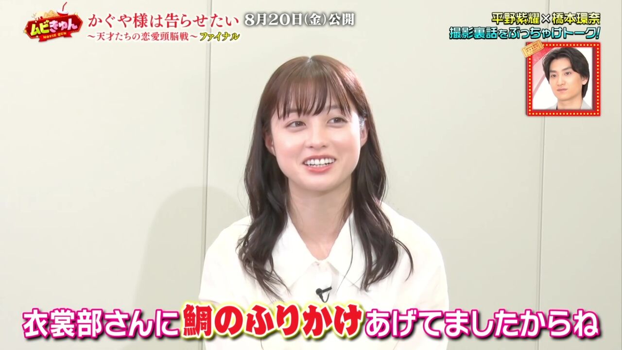 日向坂46 橋本環奈さんが告白 影ちゃんは変わり者 ｗｗｗｗｗｗｗｗｗｗ 2ch坂道まとめアンテナ