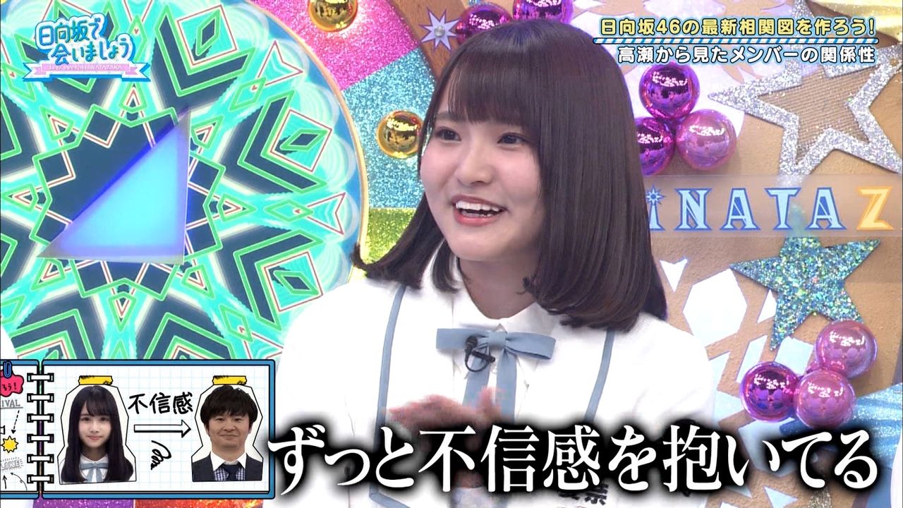 日向坂46 何があっても春日派を貫く女ｗｗｗｗｗｗｗｗｗｗｗ 日向坂46まとめ 日向速報