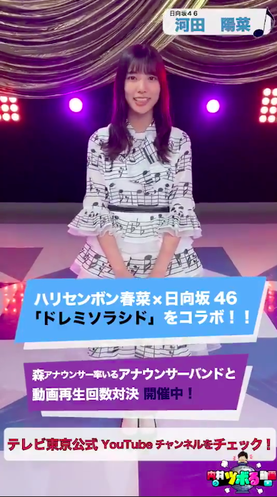 スクリーンショット 2020-08-17 22.38.15