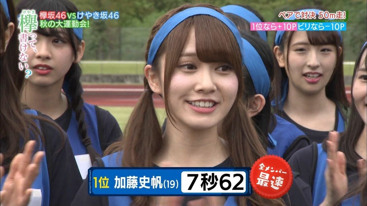 日向坂46 お笑い厳禁 みんなのガチ体力を測定しなおそう 日向坂46まとめ 日向速報