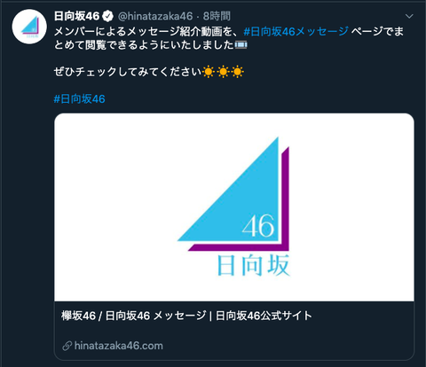 スクリーンショット 2020-06-06 9.11.35