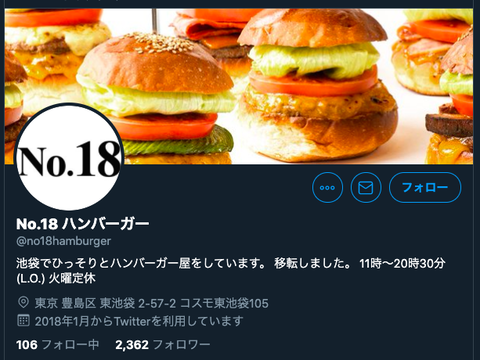 スクリーンショット 2020-07-11 18.08.34