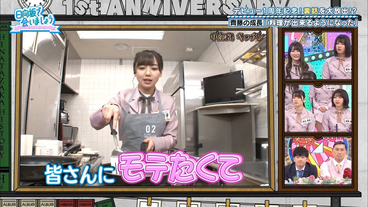 日向坂46 ぶりっ子きょんこは皆さんお好き 日向坂46まとめ 日向速報 日向坂46 ぶりっ子きょんこは皆さんお好き 日向坂46まとめ 日向速報