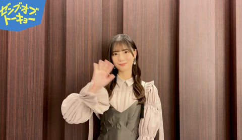 スクリーンショット 2024-11-27 14.24.04