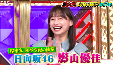 スクリーンショット 2022-05-13 11.13.23