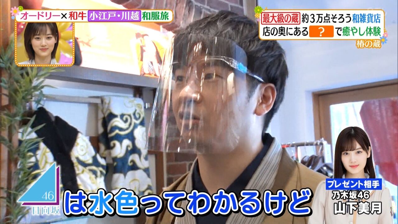 速報 オードリー若林 日向坂を裏切れない 出演してないのに話題に出してくれる有能mcにおひさまから称賛の声ｗｗｗｗｗｗｗ 日向坂46まとめ 日向速報