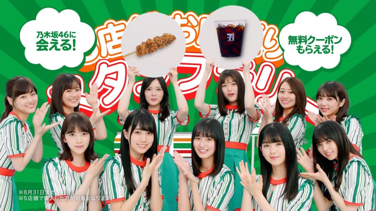 乃木坂46 白石松村の元御三家さん 4期生に公開処刑されてしまうwwwwwwwwwwwwww 日向坂46まとめ 日向速報 乃木坂46 白石松村の元御三家さん 4期生に公開処刑されてしまうwwwwwwwwwwwwww 日向坂46まとめ 日向速報