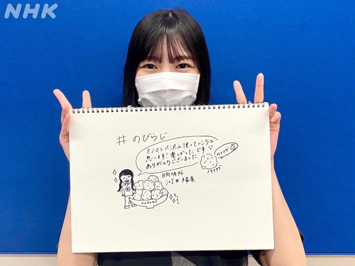 日向坂46 Kawadaさん作シュールすぎるイラストが草ｗｗｗｗｗｗｗｗｗｗｗ 日向坂46まとめ 日向速報