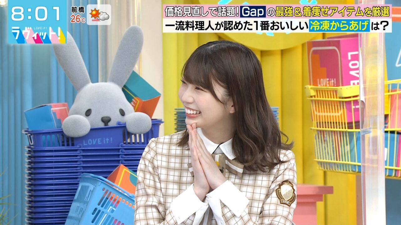 日向坂46 ラヴィット 新ファミリー高本彩花 あだ名がおたけになりました wwwwwwwwww 日向坂46まとめ 日向速報 日向坂46 ラヴィット 新ファミリー高本彩花 あだ名がおたけになりました wwwwwwwwww 日向坂46まとめ 日向速報