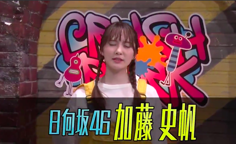 スクリーンショット 2020-11-24 23.52.01