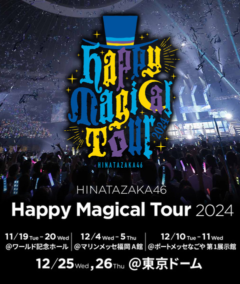 Happy Magical Tour