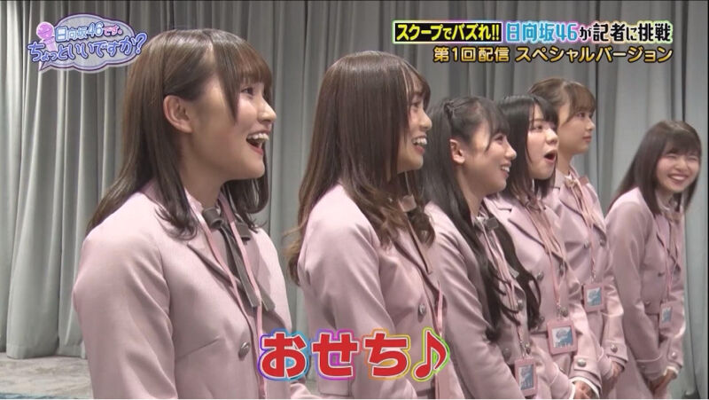 日向坂46 このちゃんの肩すくめて笑う姿が良いよねwwwwwwwww 日向坂46まとめ 日向速報 日向坂46 このちゃんの肩すくめて笑う姿が良いよねwwwwwwwww 日向坂46まとめ 日向速報