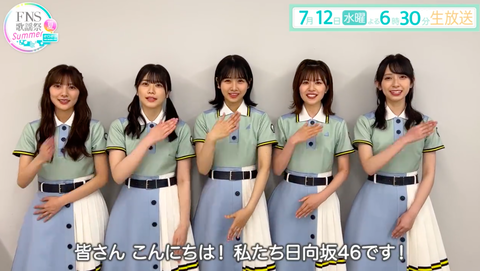 スクリーンショット 2023-07-08 21.40.53