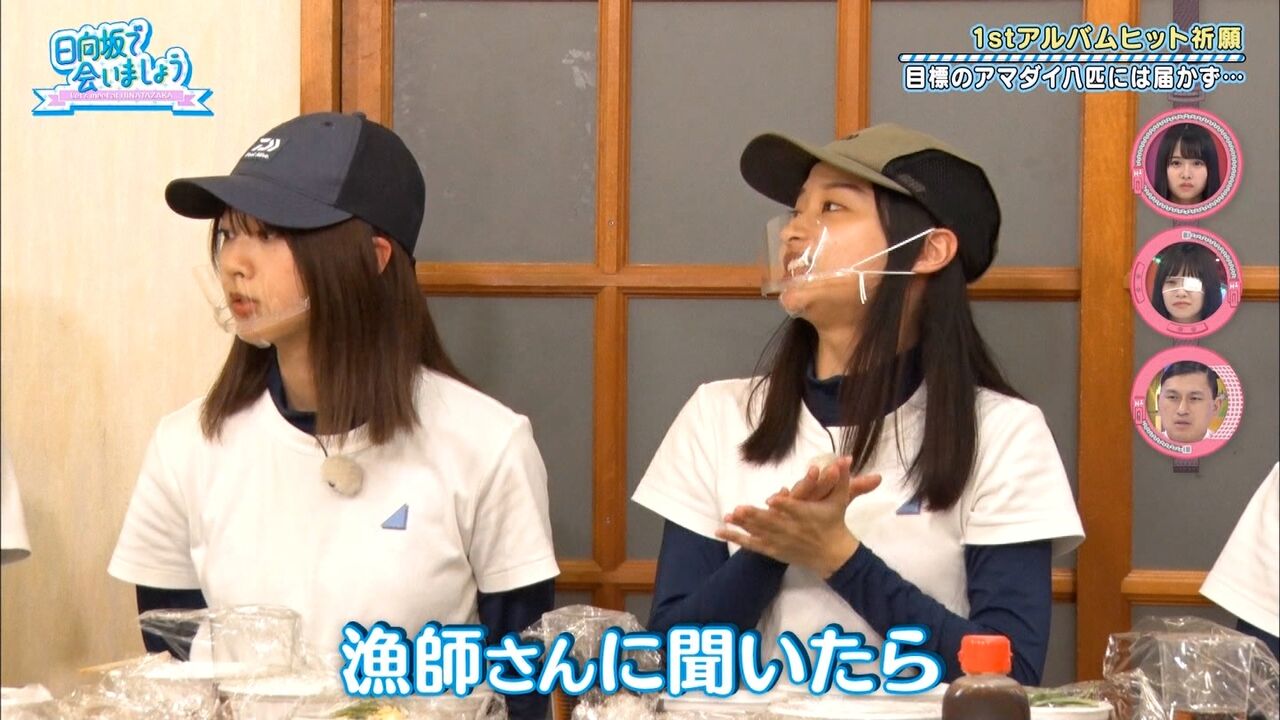 日向坂46 ハングリー精神凄い 日向メンバーの根性におひさまも感動 日向坂46まとめ 日向速報 日向坂46 ハングリー精神凄い 日向メンバーの根性におひさまも感動 日向坂46まとめ 日向速報