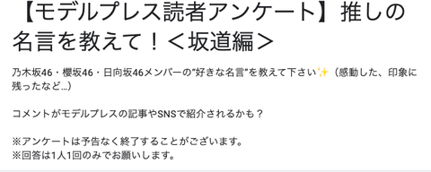 スクリーンショット 2021-09-08 8.22.10
