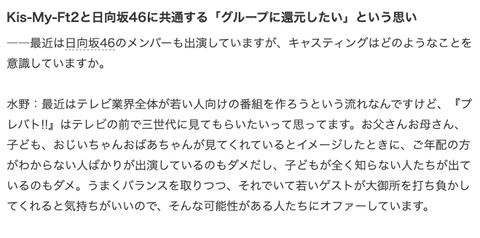 スクリーンショット 2021-04-29 20.25.30