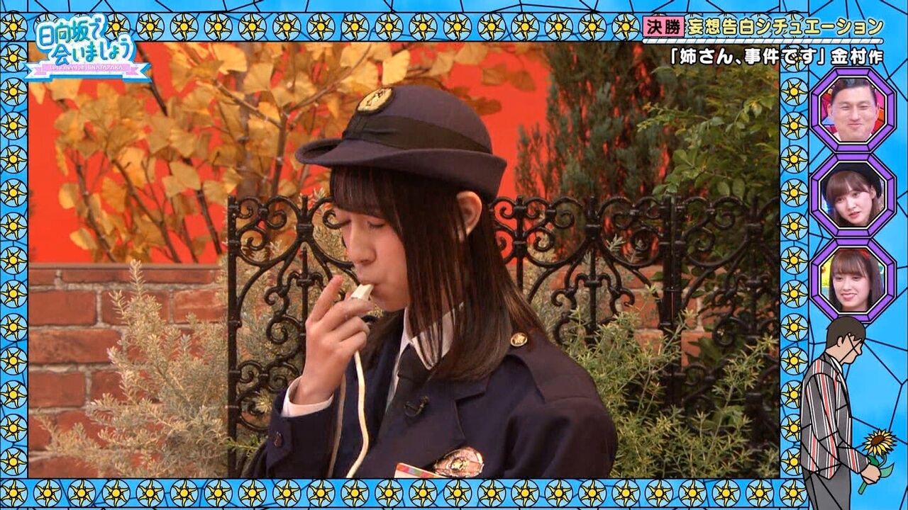 日向坂46 妄想シチュエーション をおふざけなしでお願いします 坂道まとめ速報 日向坂46 妄想シチュエーション をおふざけなしでお願いします 坂道まとめ速報