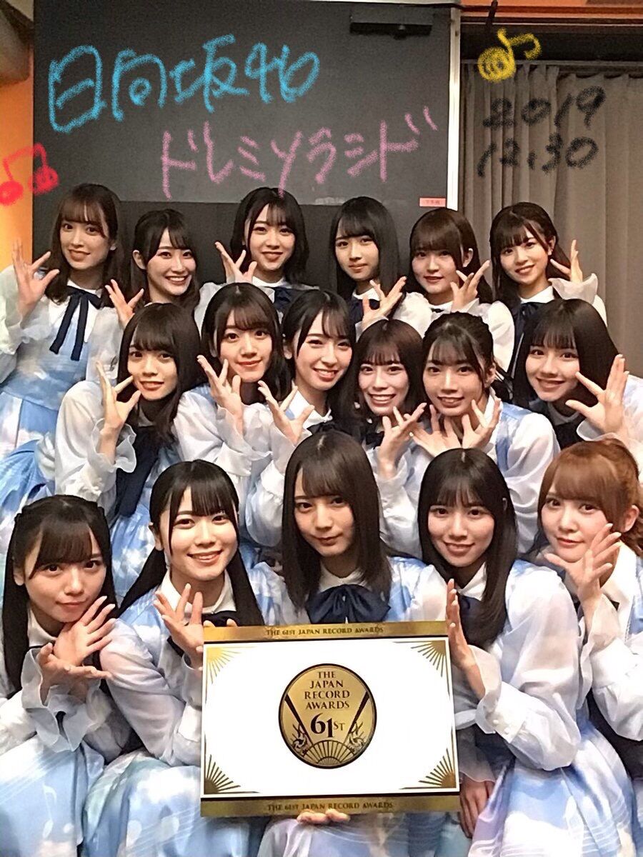 日向坂46 上村ひなのは もはやギネス記録保持者wwwwwwwwwww 日向坂46まとめ 日向速報 日向坂46 上村ひなのは もはやギネス記録保持者wwwwwwwwwww 日向坂46まとめ 日向速報