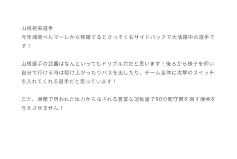 スクリーンショット 2021-03-25 21.38.43