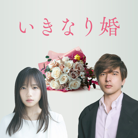 【元日向坂46】齊藤京子、主演ドラマが決定！！！