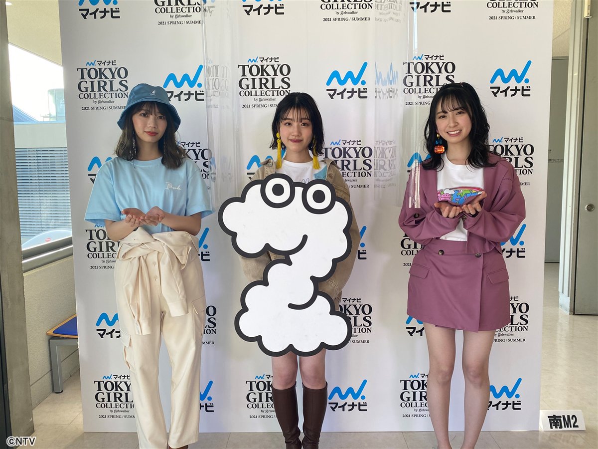 日向坂46 明日のzip Showbizコーナーにdasadaメンバーが登場 日向坂46まとめ 日向速報