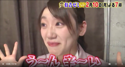 スクリーンショット 2020-02-08 17.31.54
