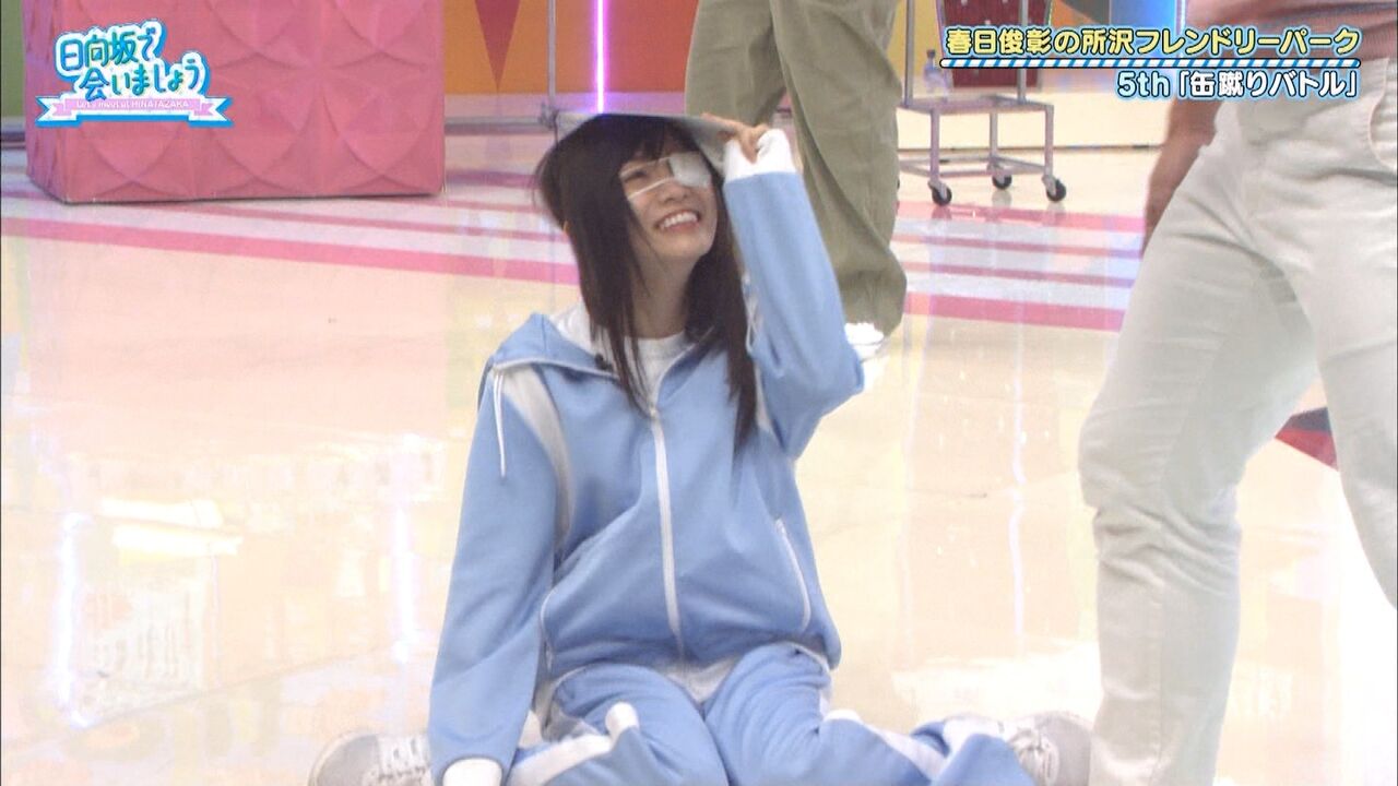 日向坂46 愛萌さんの眼帯女の子座りを見て 何かに目覚めそう 日向坂46まとめ 日向速報 日向坂46 愛萌さんの眼帯女の子座りを見て 何かに目覚めそう 日向坂46まとめ 日向速報