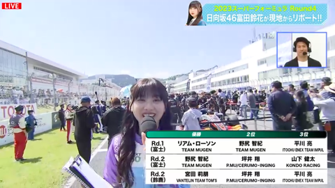 スクリーンショット 2023-05-21 21.03.47