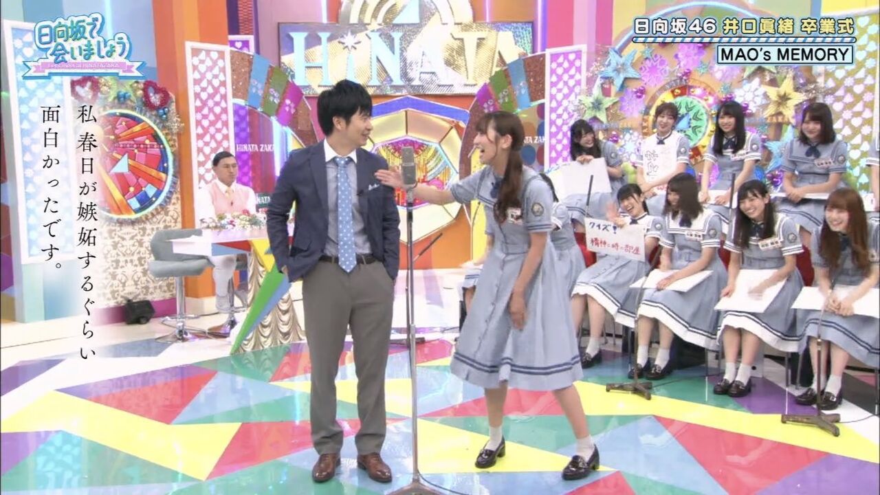 日向坂46 オードリー若林 Annで井口について長尺で語る 日向坂46まとめ 日向速報 日向坂46 オードリー若林 Annで井口について長尺で語る 日向坂46まとめ 日向速報