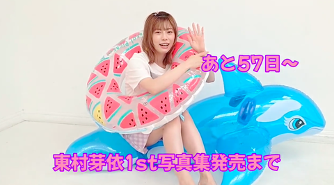 スクリーンショット 2022-07-18 17.42.35