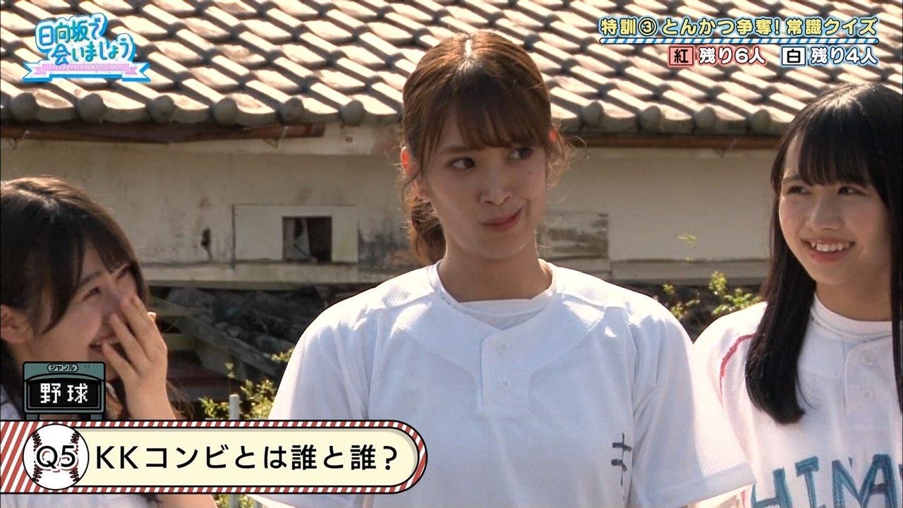 日向坂46 桑田のモノマネをするあばれる君のモノマネをする佐々木久美wwwwwwwwwwww 日向坂46まとめ 日向速報 日向坂46 桑田のモノマネをするあばれる君のモノマネをする佐々木久美wwwwwwwwwwww 日向坂46まとめ 日向速報