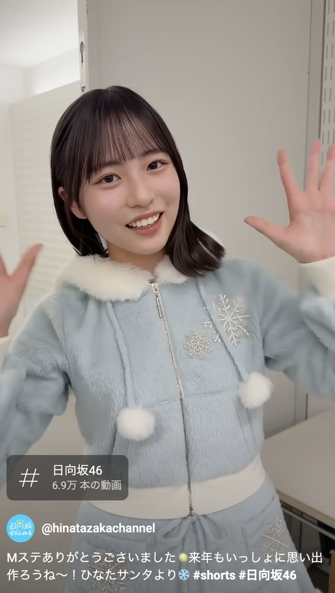 スクリーンショット 2024-12-29 1.23.10
