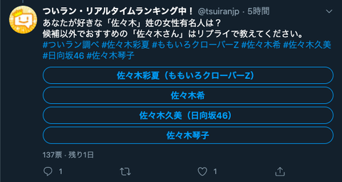 スクリーンショット 2020-06-23 22.53.34