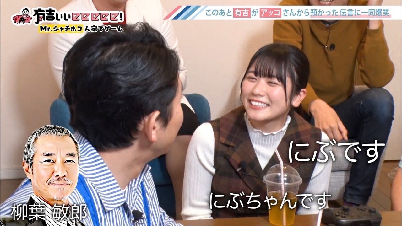 日向坂46 有吉ぃぃeeeee公式エンディング曲に がな恋 採用か 日向坂46まとめ 日向速報