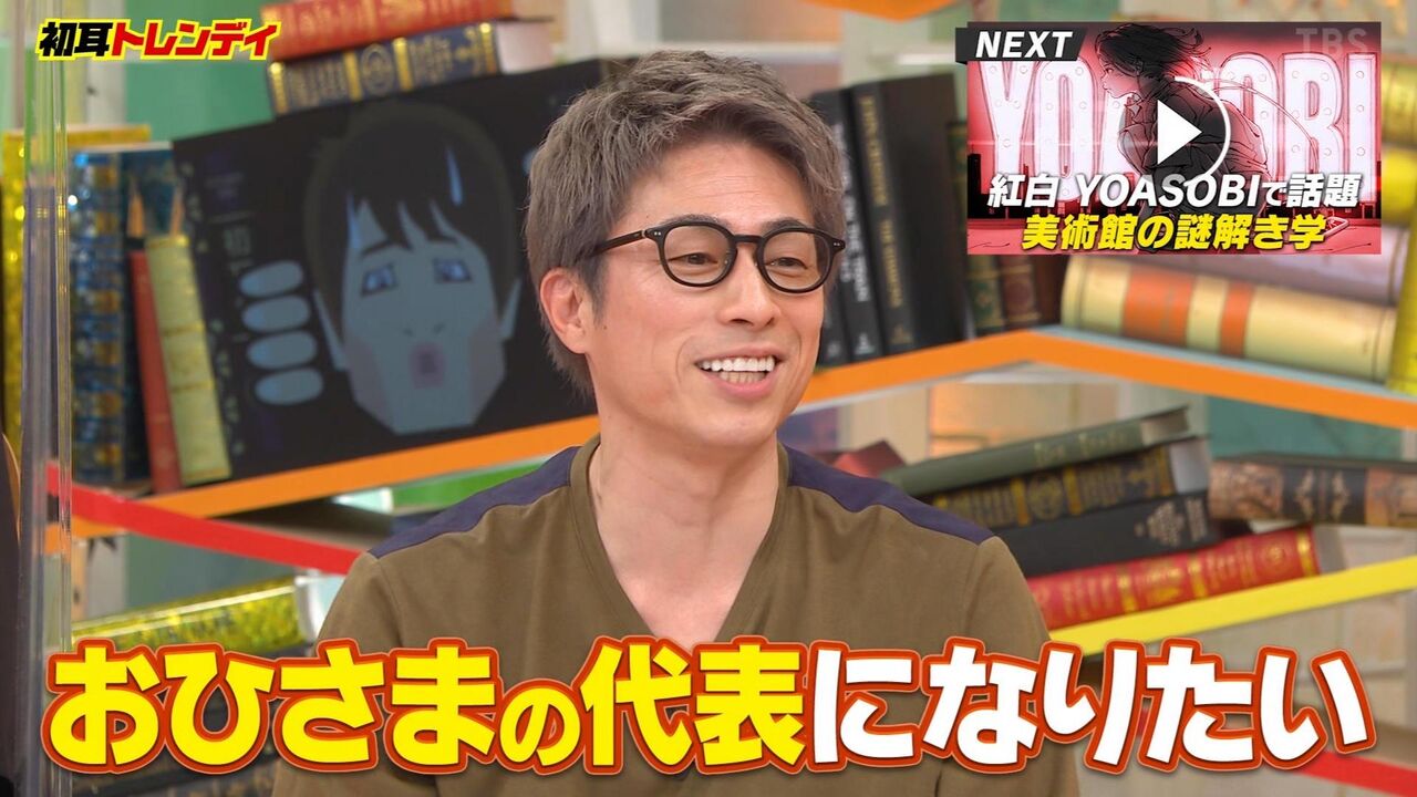 日向坂46 ロンブー田村淳さん 贔屓メンバーが決定wwwwwwwww 日向坂46まとめ 日向速報 日向坂46 ロンブー田村淳さん 贔屓メンバーが決定wwwwwwwww 日向坂46まとめ 日向速報