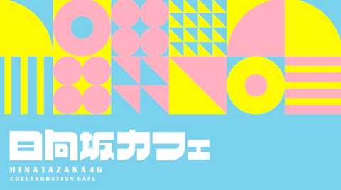 スクリーンショット 2021-05-26 13.45.21