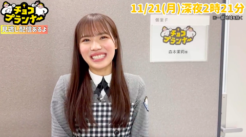 スクリーンショット 2022-11-17 12.01.28