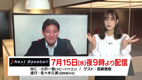 スクリーンショット 2020-07-09 16.38.09