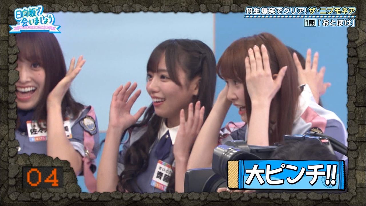【日向坂46】ひなあいで放送事故。かとし「この世からいなくなりたいです」wwwwwwwwww 日向坂46まとめ 日向速報 【日向坂46】ひなあいで放送事故。かとし「この世からいなくなりたいです」wwwwwwwwww 日向坂46まとめ 日向速報