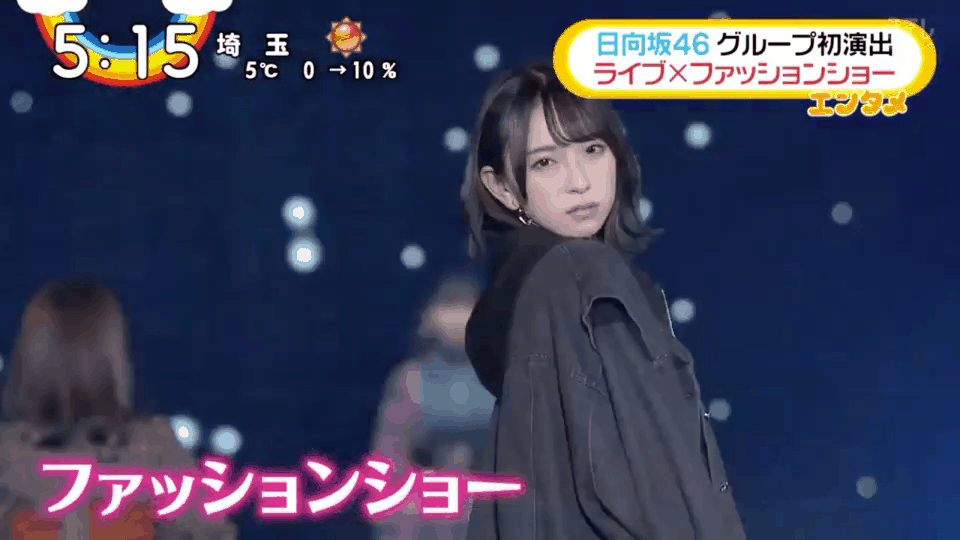 日向坂46 Dasadaファッションショーの舌ペロお寿司に10ポインツッ 日向坂46まとめ 日向速報 日向坂46 Dasadaファッションショーの舌ペロお寿司に10ポインツッ 日向坂46まとめ 日向速報