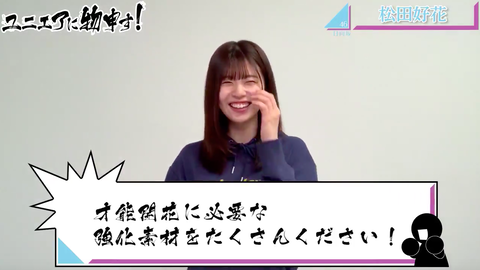 スクリーンショット 2020-10-18 10.30.34