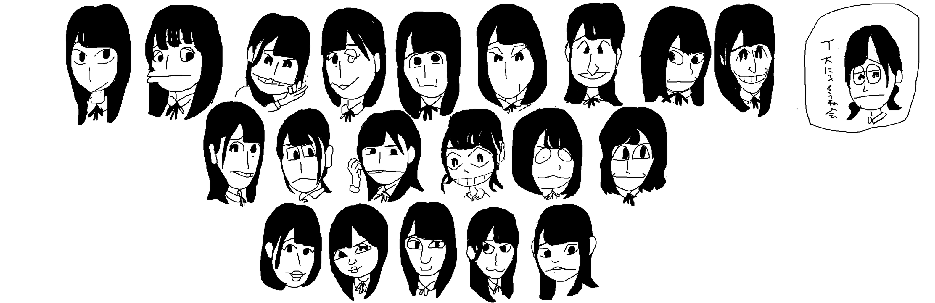 日向坂46 噂の似顔絵イラストマン現るwwwwwwww 日向坂46まとめ 日向速報 日向坂46 噂の似顔絵イラストマン現るwwwwwwww 日向坂46まとめ 日向速報