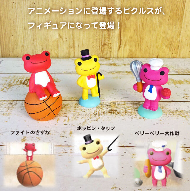 かえる の ピクルス 日 向坂 向坂 かえる の ピクルス 日