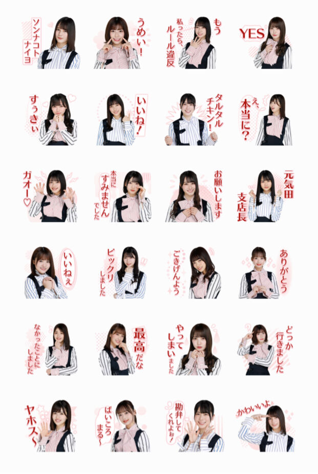 日向坂46 ボイススタンプ第二弾 迷言だらけで使い方が分からないｗｗｗｗｗｗｗｗｗｗ 日向坂46まとめ 日向速報