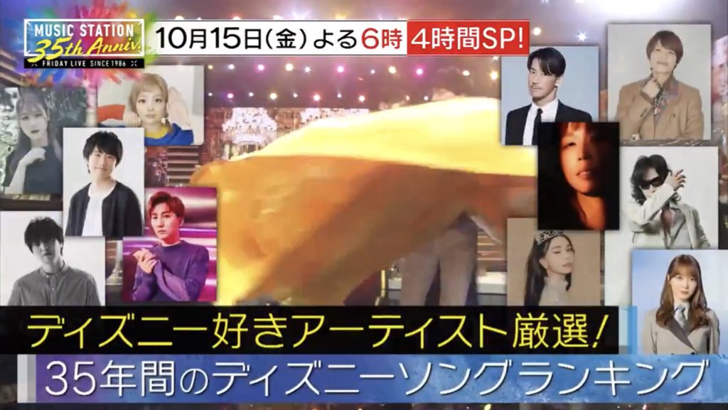 速報 加藤史帆 Mステ ディズニーソング特集 に出演する模様 2ch坂道まとめアンテナ 速報 加藤史帆 Mステ ディズニーソング特集 に出演する模様 2ch坂道まとめアンテナ