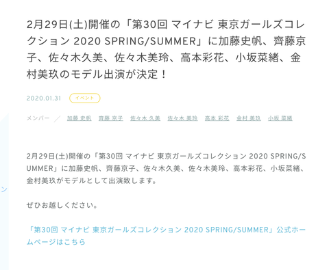 スクリーンショット 2020-02-02 22.09.52