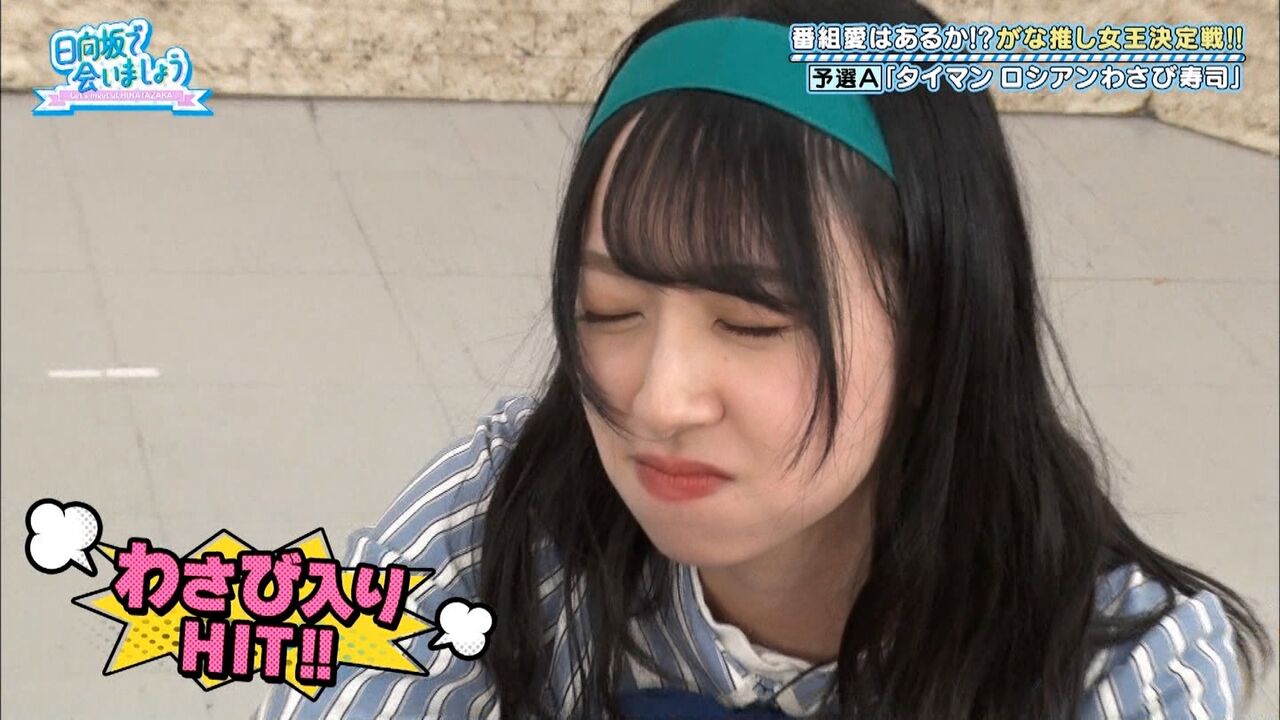 日向坂46 真の負け顔女王 金村美玖ｗｗｗｗｗｗｗｗｗｗｗｗ 日向坂46まとめ 日向速報